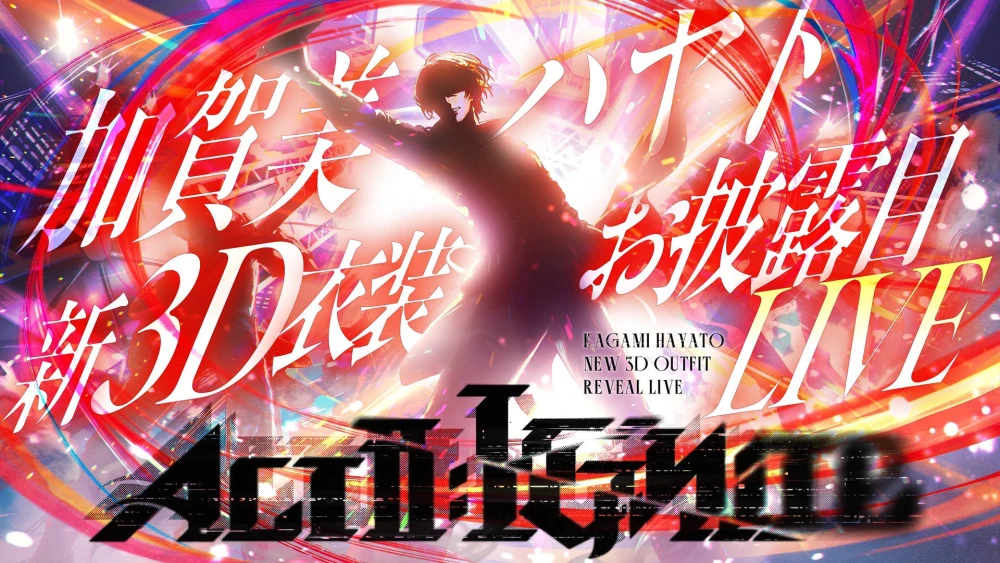 Kagami Hayato Umumkan Mini Album dan Konser Solo
